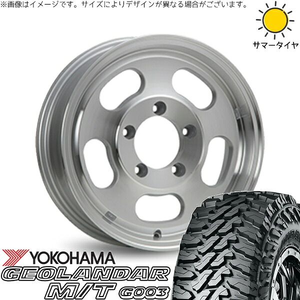 スズキ ジムニー JB64 JB23 JA22 JA12 225/70R16 サマータイヤ ホイール 4本セット | ヨコハマタイヤ ジオランダー M/T G003 × エムエルジェイ エクストリームJ Dスロット 16インチ 5.5J +22 5穴139.7