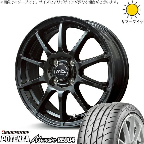 シャトル インサイト 195/50R16 サマータイヤ ホイール 4本セット | ブリヂストン ポテンザ アドレナリン RE004 × エムアイディー MIDホイール スタッグ ストロングガンメタ 16インチ 6J +51 4穴100 75,214円