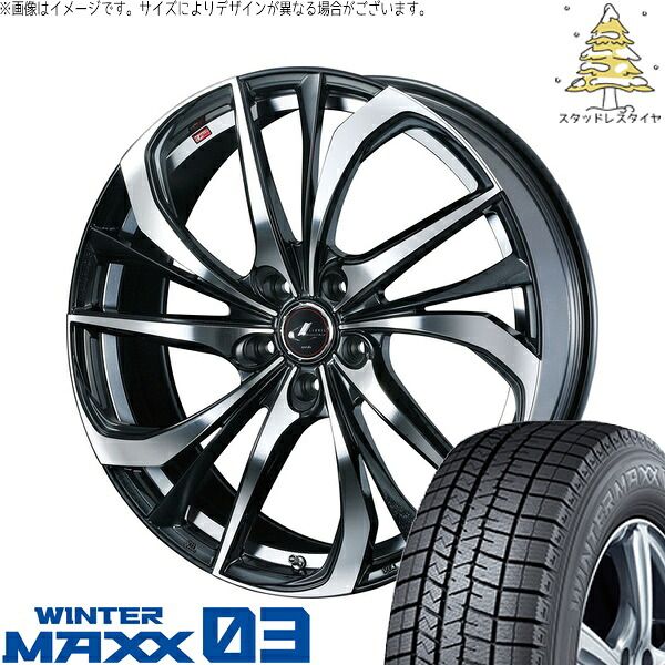 ヴォクシー 215/45R17 スタッドレスタイヤ ホイール 4本セット | ダンロップ ウィンターマックス03 × ウェッズ レオニス TE パールブラック/ミラーカット 17インチ 7J +53 5穴114.3
