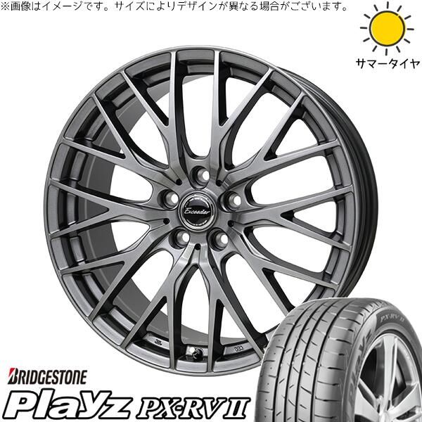 ヴォクシー 205/60R16 サマータイヤ ホイール 4本セット | ブリヂストン プレイズ PX-RV2 × ホットスタッフ エクシーダー E05-2 ダークシルバー 16インチ 6.5J +38 5穴114.3 68,163円