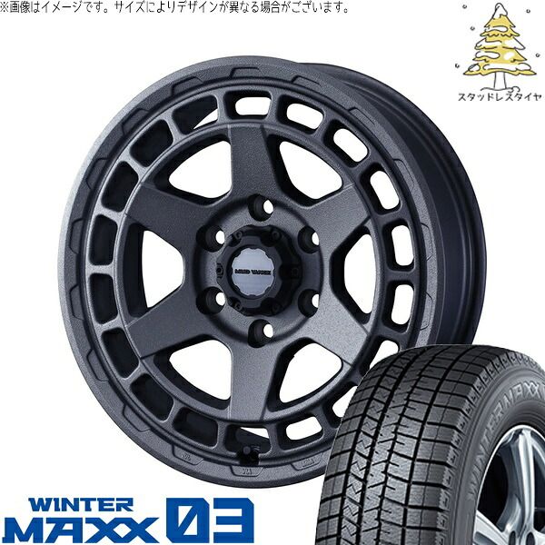オーリス ブレイド 225/45R17 スタッドレスタイヤ ホイール 4本セット | ダンロップ ウィンターマックス03 × ウェッズ マッドヴァンスX タイプS フリントグレー 17インチ 7J +38 5穴114.3