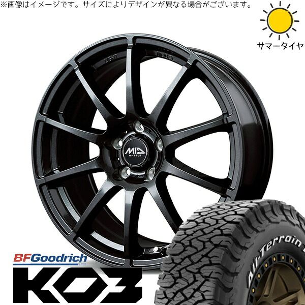 カローラクロス 215/65R16 サマータイヤ ホイール 4本セット | BFグッドリッチ オールテレーン T/A KO3 × エムアイディー MIDホイール スタッグ ストロングガンメタ 16インチ 6.5J +38 5穴114.3