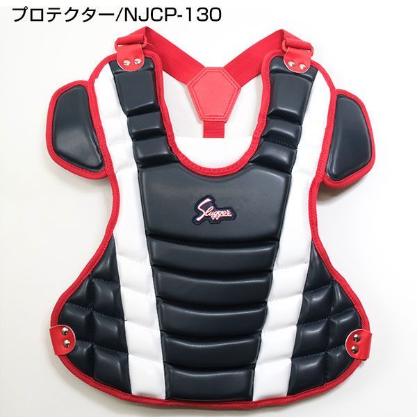 新品未使用】 少年軟式用 キャッチャー防具 4点セット 久保田