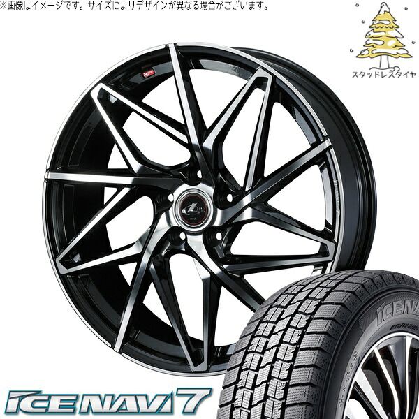 ヴォクシー 205/60R16 スタッドレスタイヤ ホイール 4本セット | グッドイヤー アイスナビ7 × ウェッズ レオニス IT パールブラック/ミラーカット 16インチ 6.5J +52 5穴114.3