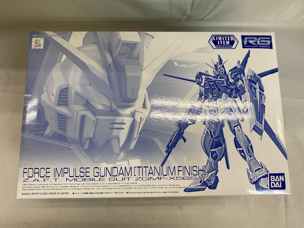【未開封】RG 1/144 フォースインパルスガンダム チタニウムフィニッシュ 機動戦士ガンダムSEED DESTINY