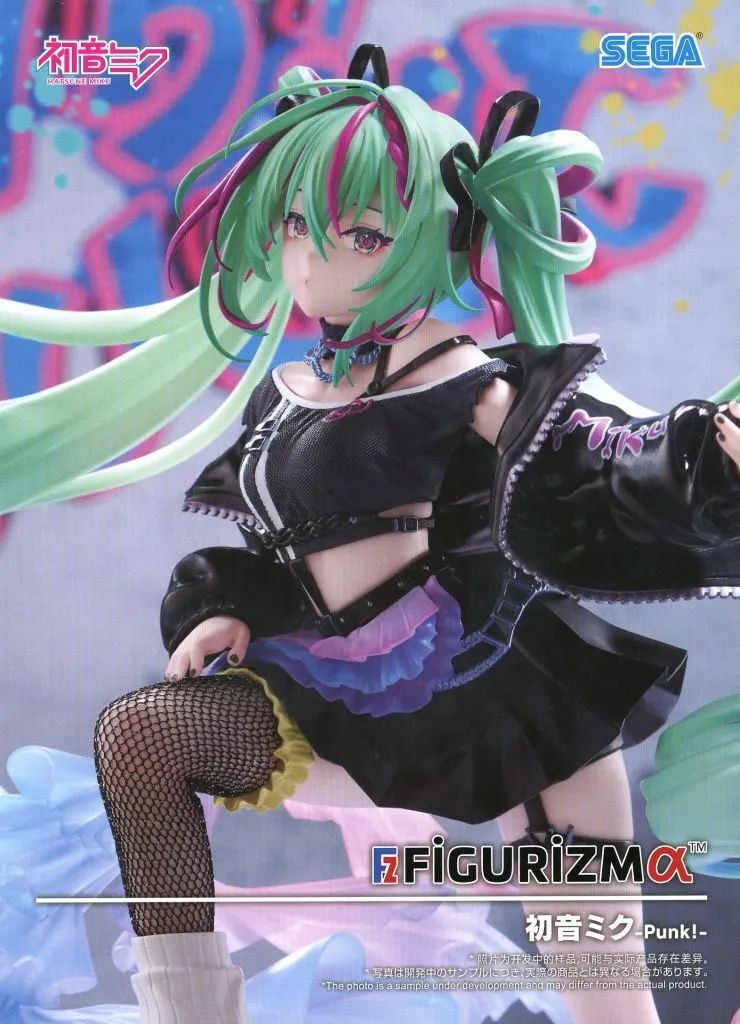 中古】フィギュア 初音ミク 「初音ミクシリーズ」 FIGURIZMα“初音ミク