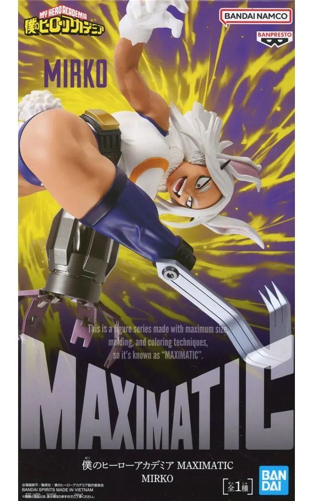 中古】フィギュア ミルコ 「僕のヒーローアカデミア」 MAXIMATIC MIRKO
