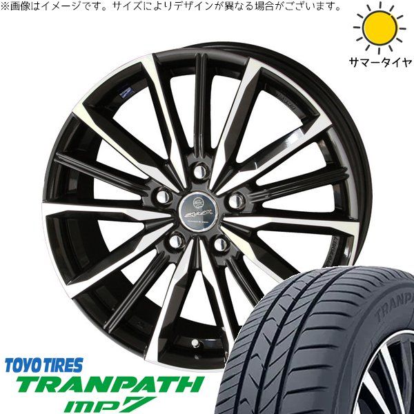 ZR-V ヤリスクロス 215/65R16 サマータイヤ ホイール 4本セット | トーヨータイヤ トランパス MP7 × 共豊コーポレーション スマック ヴァルキリー サファイアブラックポリッシュ 16インチ 6.5J +48 5穴114.3