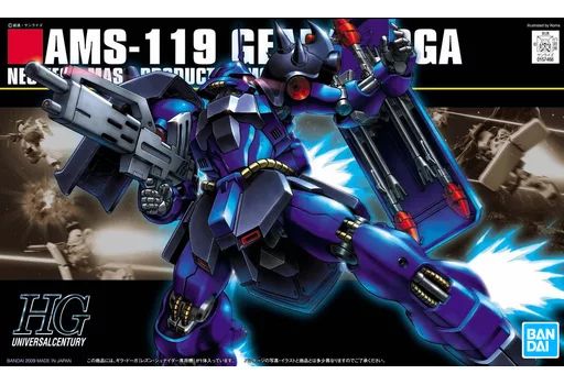 [중고] 프라모델 1/144 HGUC AMS-119 길라 도가 (렌 슈나이더 전용기) “기동전사 건담 스트라이크 백 챠트”