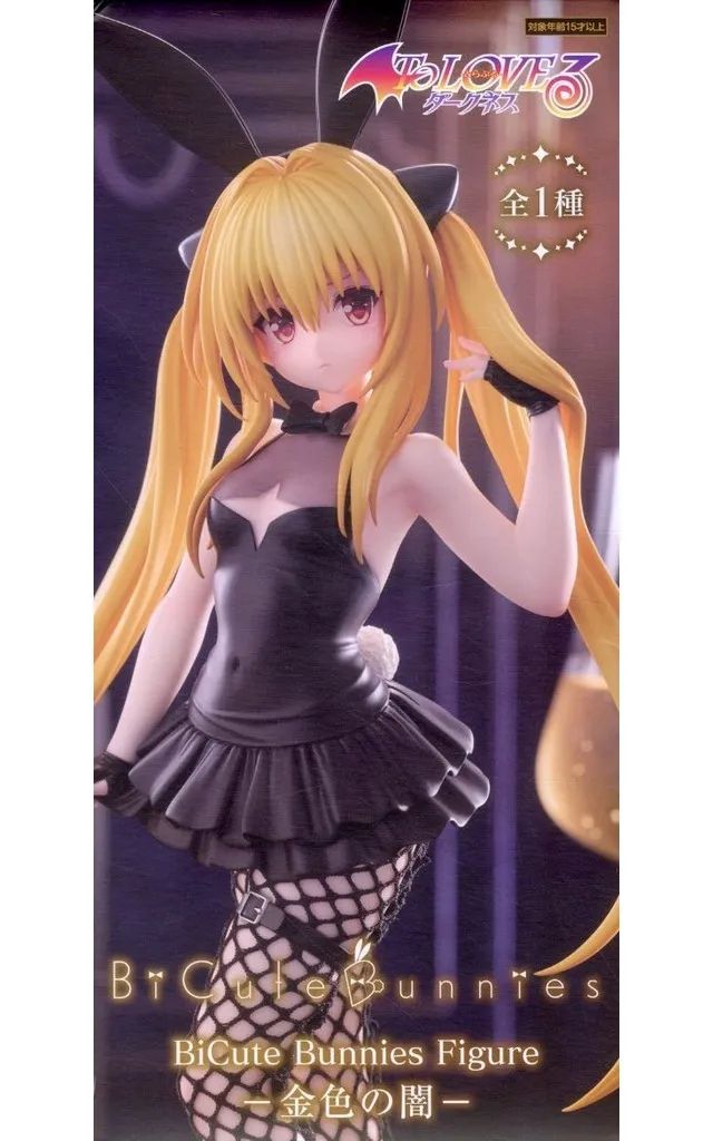 中古】フィギュア 金色の闇 「To LOVEる-とらぶる-ダークネス」 BiCute