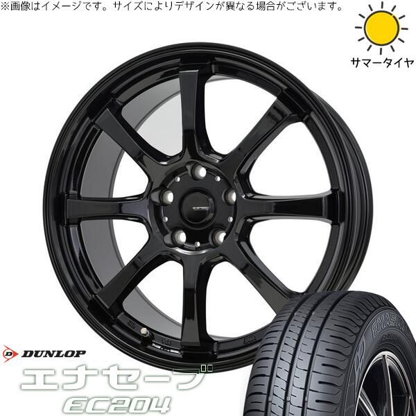 ルミオン オーリス 215/45R17 サマータイヤ ホイール 4本セット | ダンロップ エナセーブ EC204 × ホットスタッフ Gスピード G08 メタリックブラック 17インチ 7J +38 5穴114.3 84,933円
