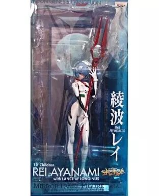 中古】フィギュア 綾波レイ 「一番くじ 新世紀エヴァンゲリオン 壱