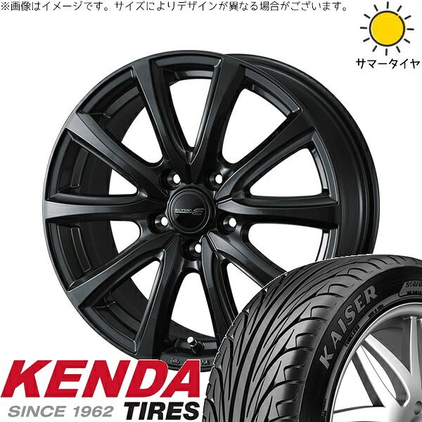 ホンダ CR-Z 195/55R16 サマータイヤ ホイール 4本セット | ケンダ カイザー KR20 × ウェッズ エリシア ガンメタリック 16インチ 6.5J +47 5穴114.3