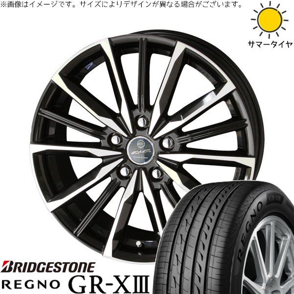 WR-V ヴェゼル 215/65R16 サマータイヤ ホイール 4本セット | ブリヂストン レグノ GR-X3 RV × 共豊コーポレーション スマック ヴァルキリー サファイアブラックポリッシュ 16インチ 6.5J +53 5穴114.3