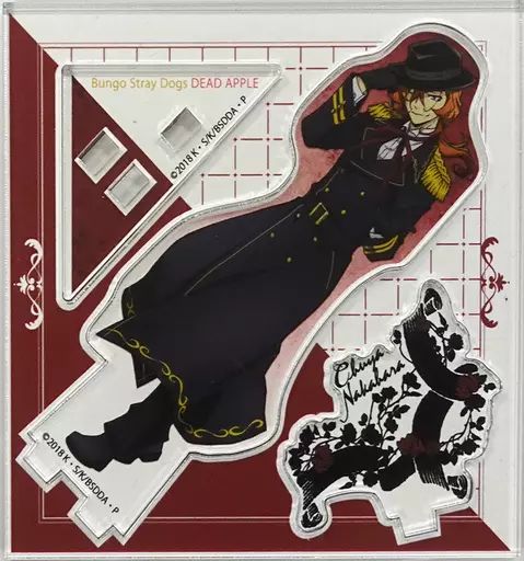 中古】アクリルスタンド・アクリルパネル 中原中也 アクリルスタンド