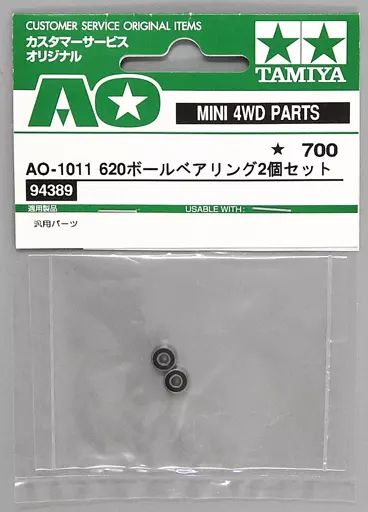 [중고] 프라모델 1/32 AO-1011 620 볼 베어링 2종 세트 “미니 4WD 고객 서비스 순정 부품” [94389]