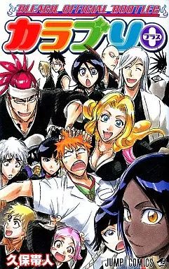 [Used] Shonen Comic Calabri+ BLEACH OFFICIAL BOOTLEG/ Kubo Taijin