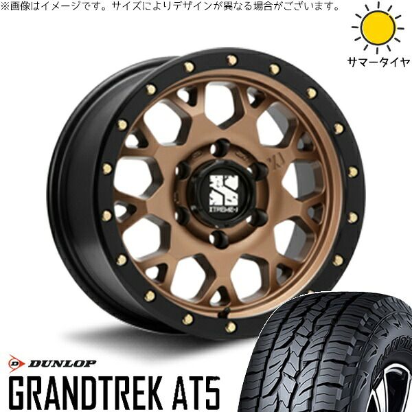 JB64 JB23 JA22 JA12 215/70R16 サマータイヤ ホイール 4本セット | ダンロップ グラントレック AT5 × エムエルジェイ エクストリームJ XJ04 マットブロンズ/ブラックリム 16インチ 5.5J +22 5穴139.7 101,756円