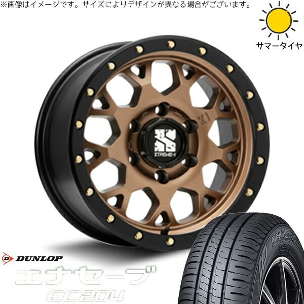 ハイエース専用 215/65R16 サマータイヤ ホイール 4本セット | ダンロップ エナセーブ EC204 × エムエルジェイ エクストリームJ XJ04 マットブロンズ/ブラックリム 16インチ 6.5J +38 6穴139.7 104,124円