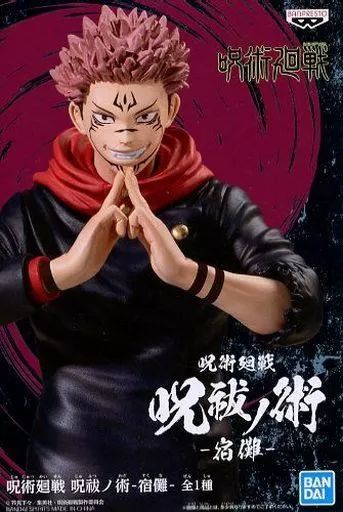[Used] Double Sided Figure “Jujutsu Kaisen” Jujutsu no Jutsu -Shuku-