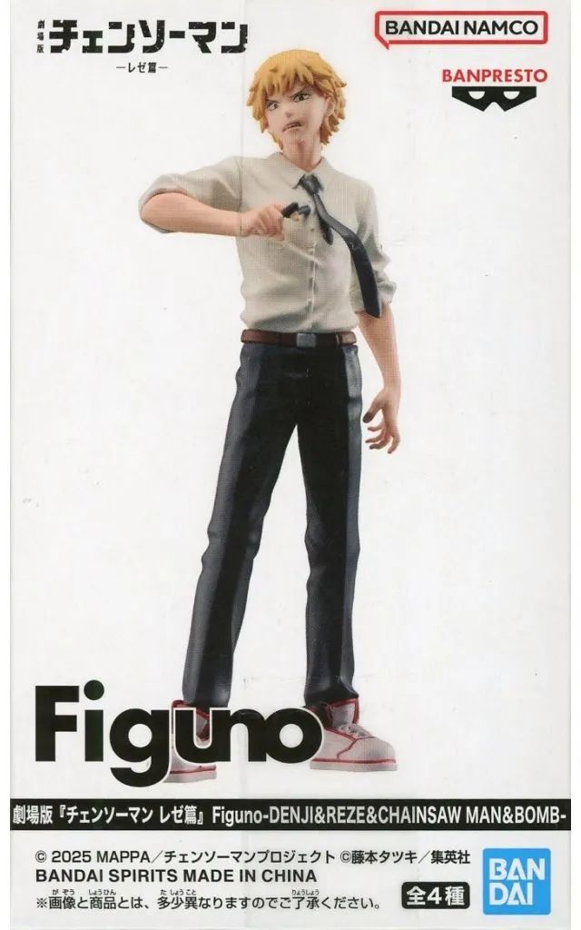 中古】フィギュア デンジ 「劇場版 チェンソーマン レゼ篇」 Figuno