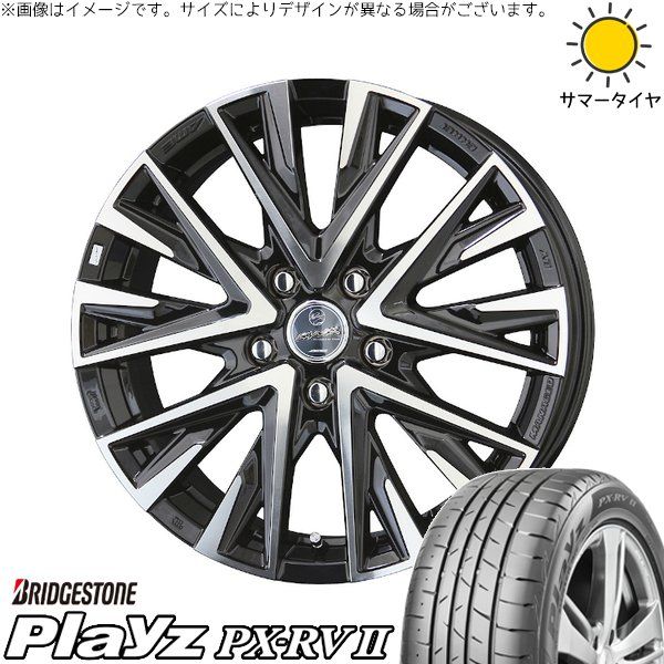 エスティマ 215/60R16 サマータイヤ ホイール 4本セット | ブリヂストン プレイズ PX-RV2 × 共豊コーポレーション スマック レジーナ サファイアブラックポリッシュ 16インチ 6.5J +45 5穴114.3 80,105円