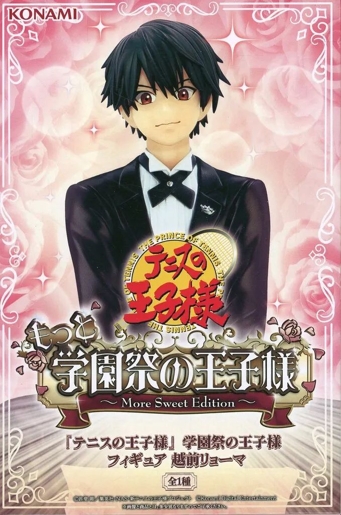 [Used] Figure Echizen Ryoma “The Prince of Tennis The Prince of School Festival” Figure
