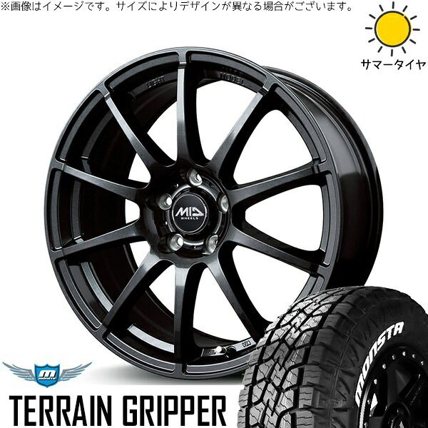 265/65R17 サマータイヤ タイヤホイールセット ROADMAX MUD RIDER 17x7
