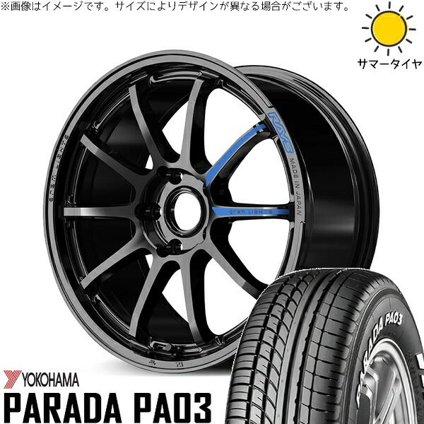 カローラクロス 215/60R17 サマータイヤ ホイール 4本セット | ヨコハマタイヤ パラダ PA03 × レイズ グラムライツ 57NR SPEC-M グロッシーブラック 17インチ 7J +37 5穴114.3