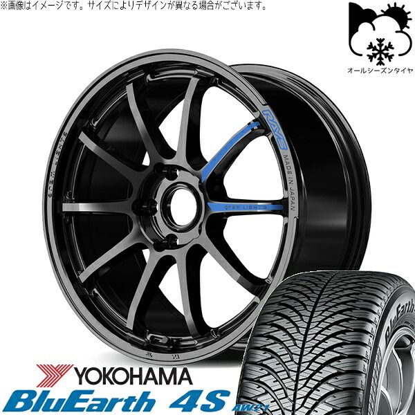 アルテッツァ カローラルミオン 215/45R17 オールシーズンタイヤ ホイール 4本セット | ヨコハマタイヤ ブルーアース4S AW21 × レイズ グラムライツ 57NR SPEC-M グロッシーブラック 17インチ 7J +46 5穴114.3 140,044円