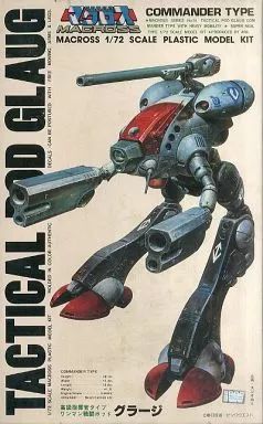 [중고] 프라모델 1/72 프리미엄 커맨더 타입 원맨 배틀 포드 그라지 “슈퍼 디멘션 포트리스 마크로스” 시리즈 14호 [AR309]