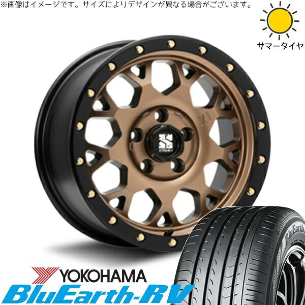 30アルファード 215/65R16 サマータイヤ ホイール 4本セット | ヨコハマタイヤ ブルーアース RV03 × エムエルジェイ エクストリームJ XJ04 マットブロンズ/ブラックリム 16インチ 7J +35 5穴114.3 106,607円