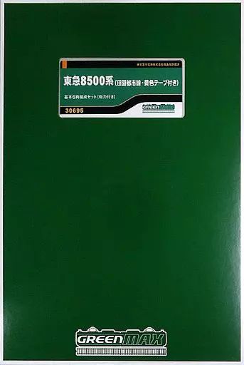 【中古】鉄道模型 1/150 東急8500系 田園都市線・黄色テープ付き 基本6両編成セット 動力付き [30695] 17,772円