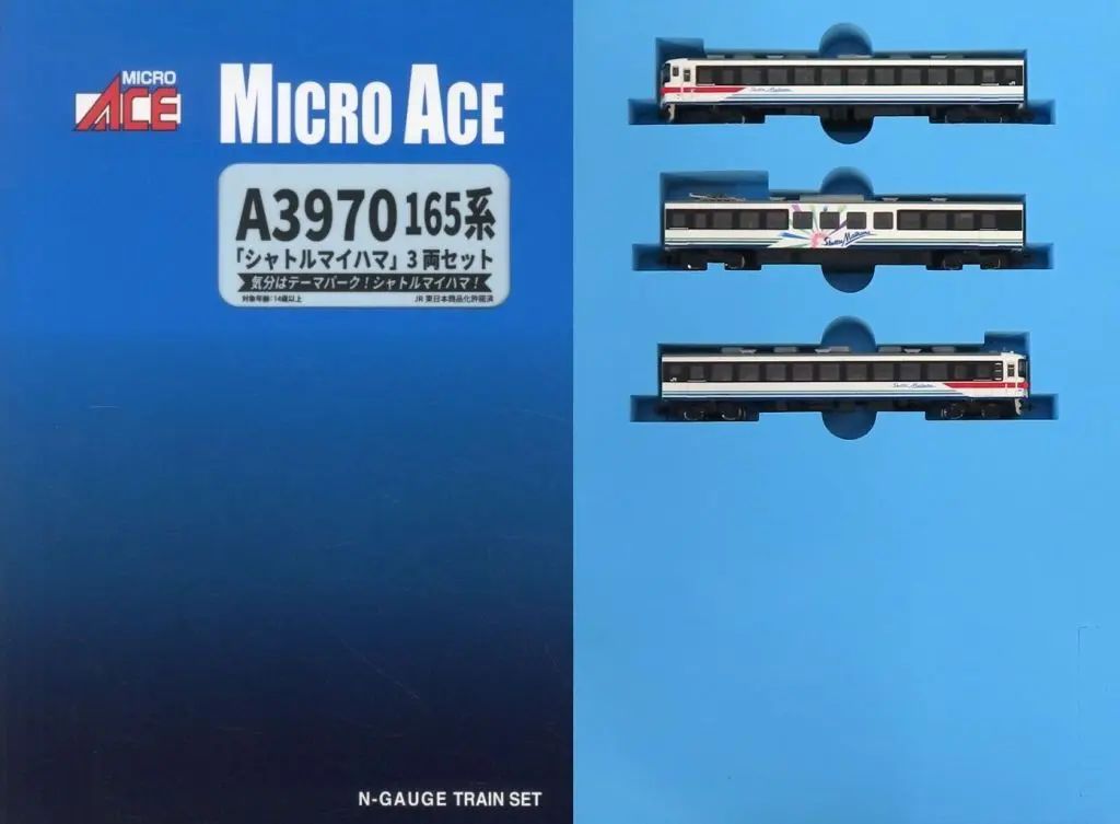 【中古】鉄道模型 1/150 165系 シャトルマイハマ 3両セット [A3970] 12,555円