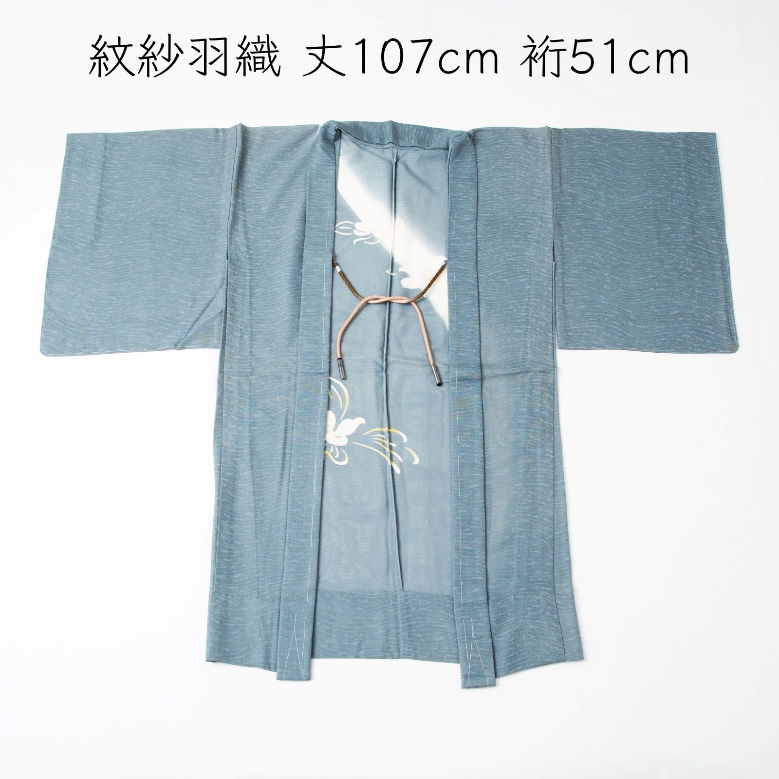 正絹 紋紗羽織 新古品 未着用 仕立て上がり 手加工友禅 丈107cm 裄51cm 背中に広がる白のぼかしと花。手描き友禅が上品に香る紋紗羽織 45,370円