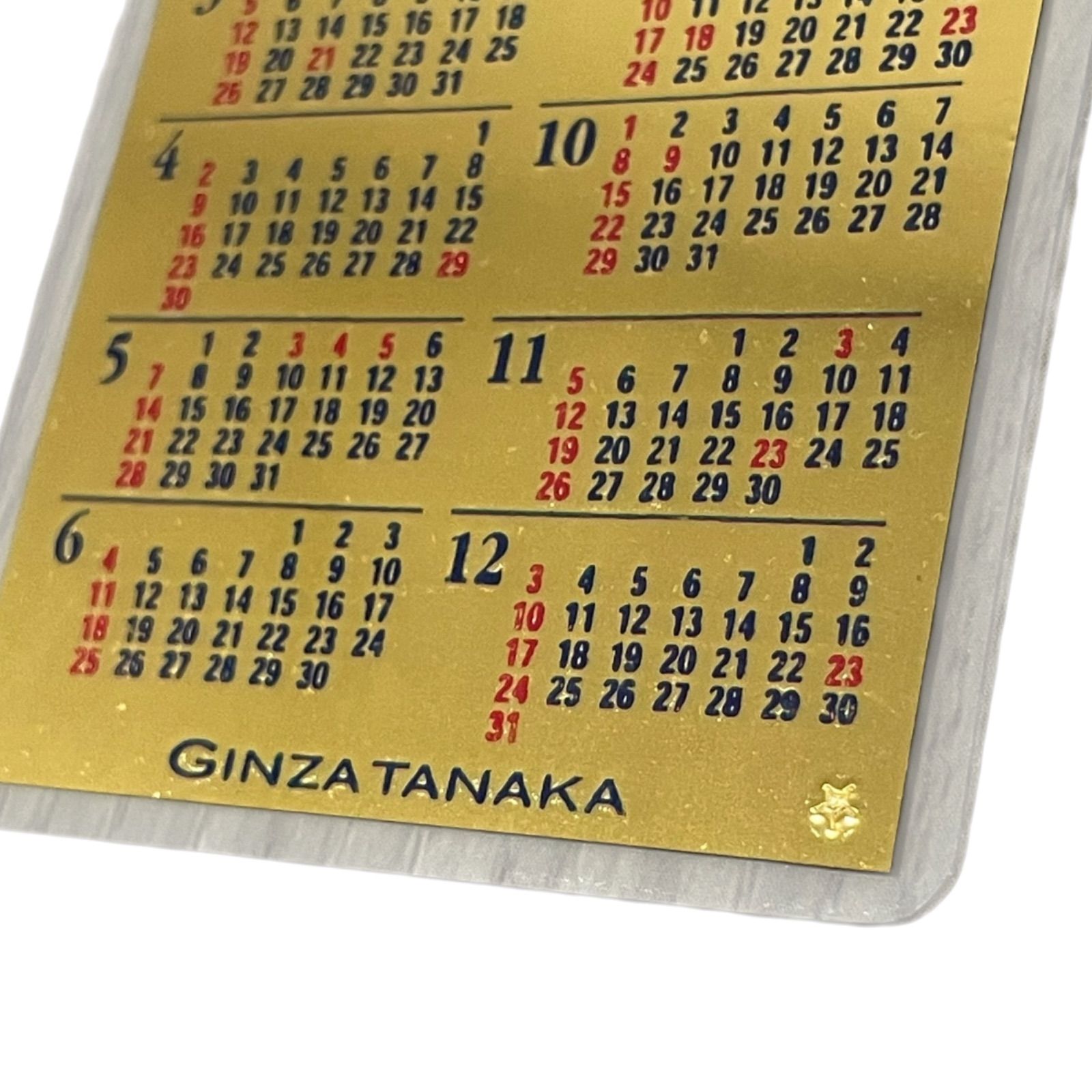 新品未使用】GINZA TANAKA 田中貴金属ジュエリー 純金1g カレンダー
