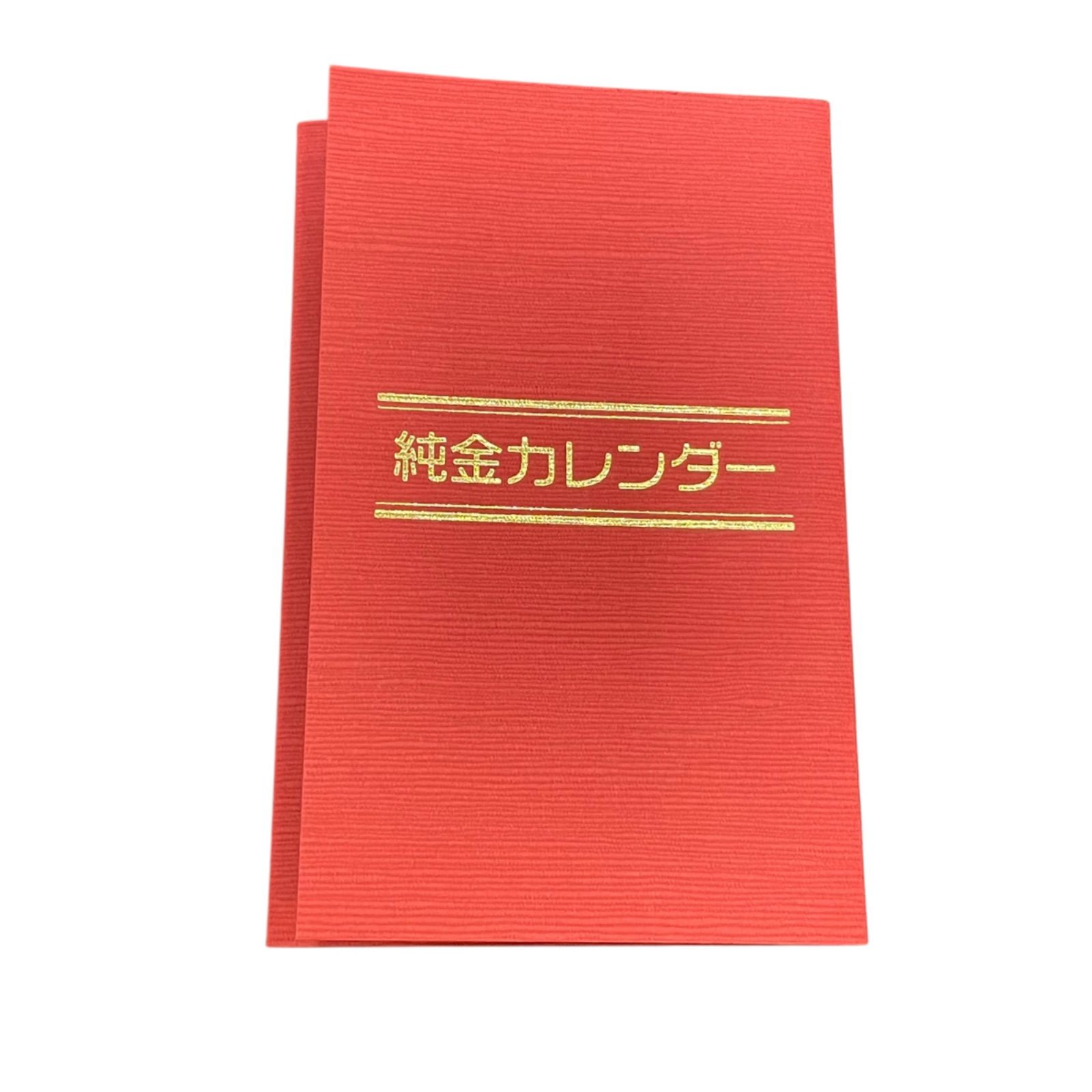 新品未使用】GINZA TANAKA 田中貴金属ジュエリー 純金1g カレンダー