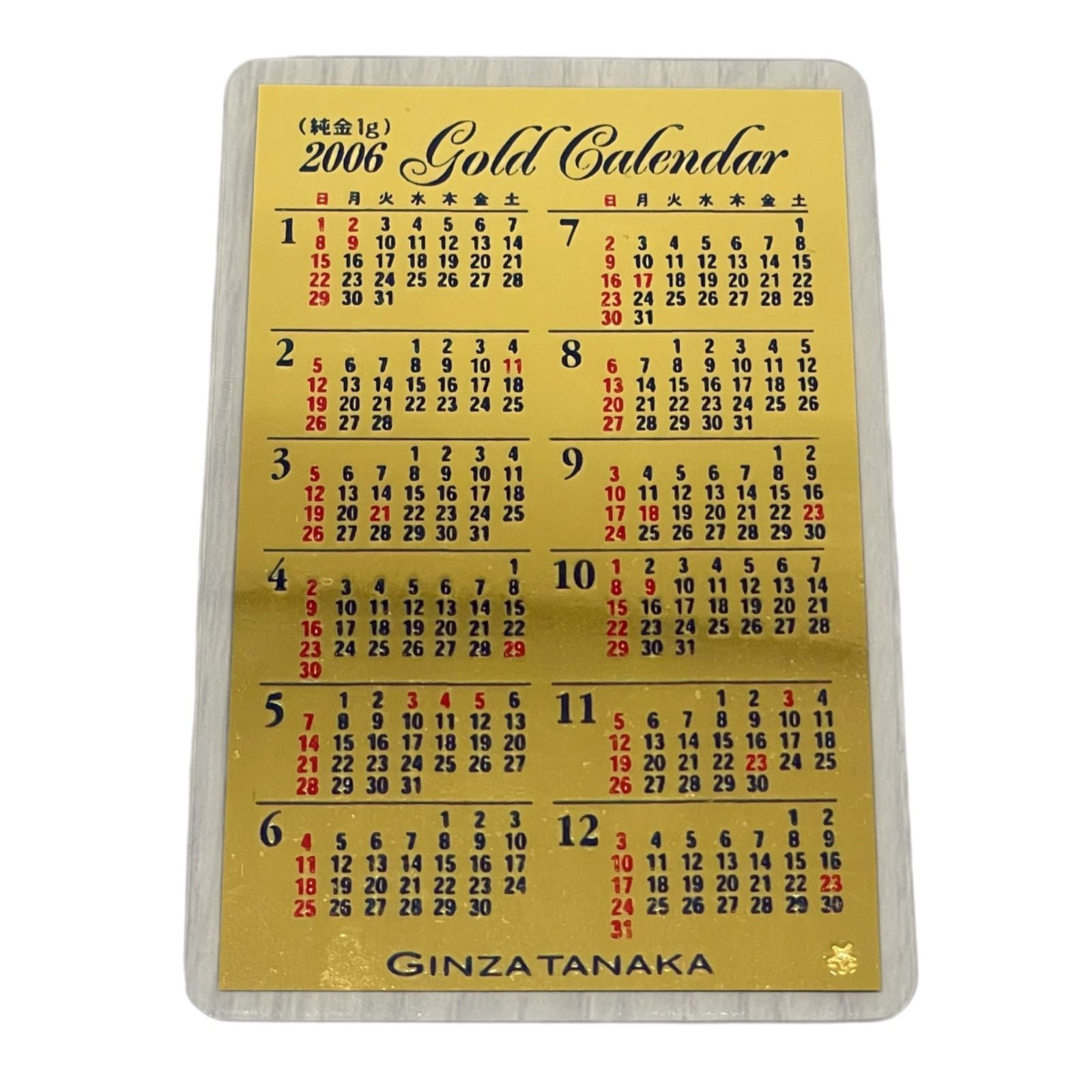 新品未使用】GINZA TANAKA 田中貴金属ジュエリー 純金1g カレンダー