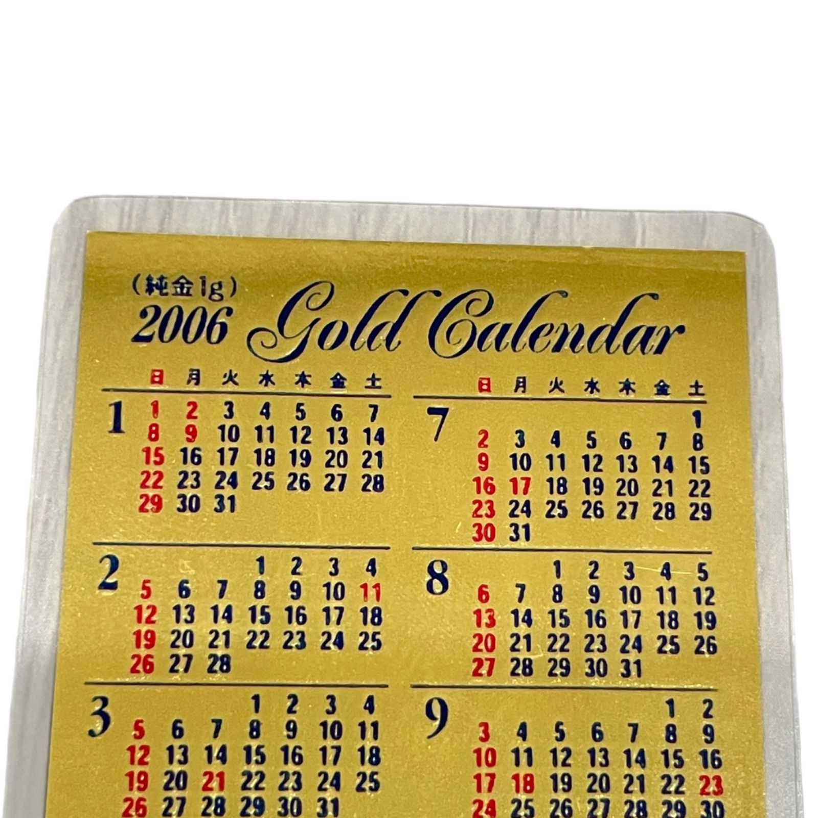 新品未使用】GINZA TANAKA 田中貴金属ジュエリー 純金1g カレンダー
