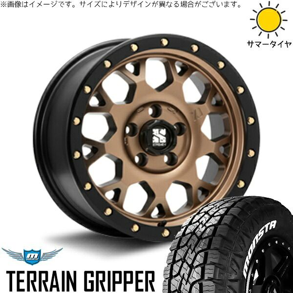 パジェロミニ 175/80R16 サマータイヤ ホイール 4本セット | モンスタタイヤ テレーングリッパー × エムエルジェイ エクストリームJ XJ04 マットブロンズ/ブラックリム 16インチ 7J +35 5穴114.3