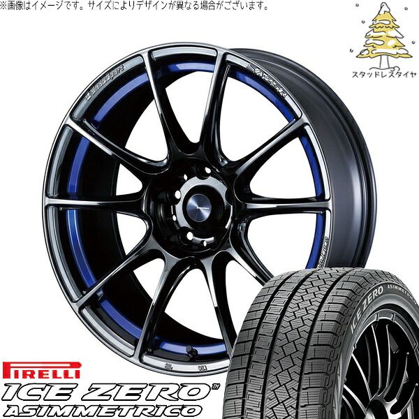 CX8 エクストレイル 225/65R17 スタッドレスタイヤ ホイール 4本セット | ピレリ アイスゼロアシンメトリコ × ウェッズ ウェッズスポーツ SA25R ブルーライトクローム2 17インチ 7.5J +45 5穴114.3