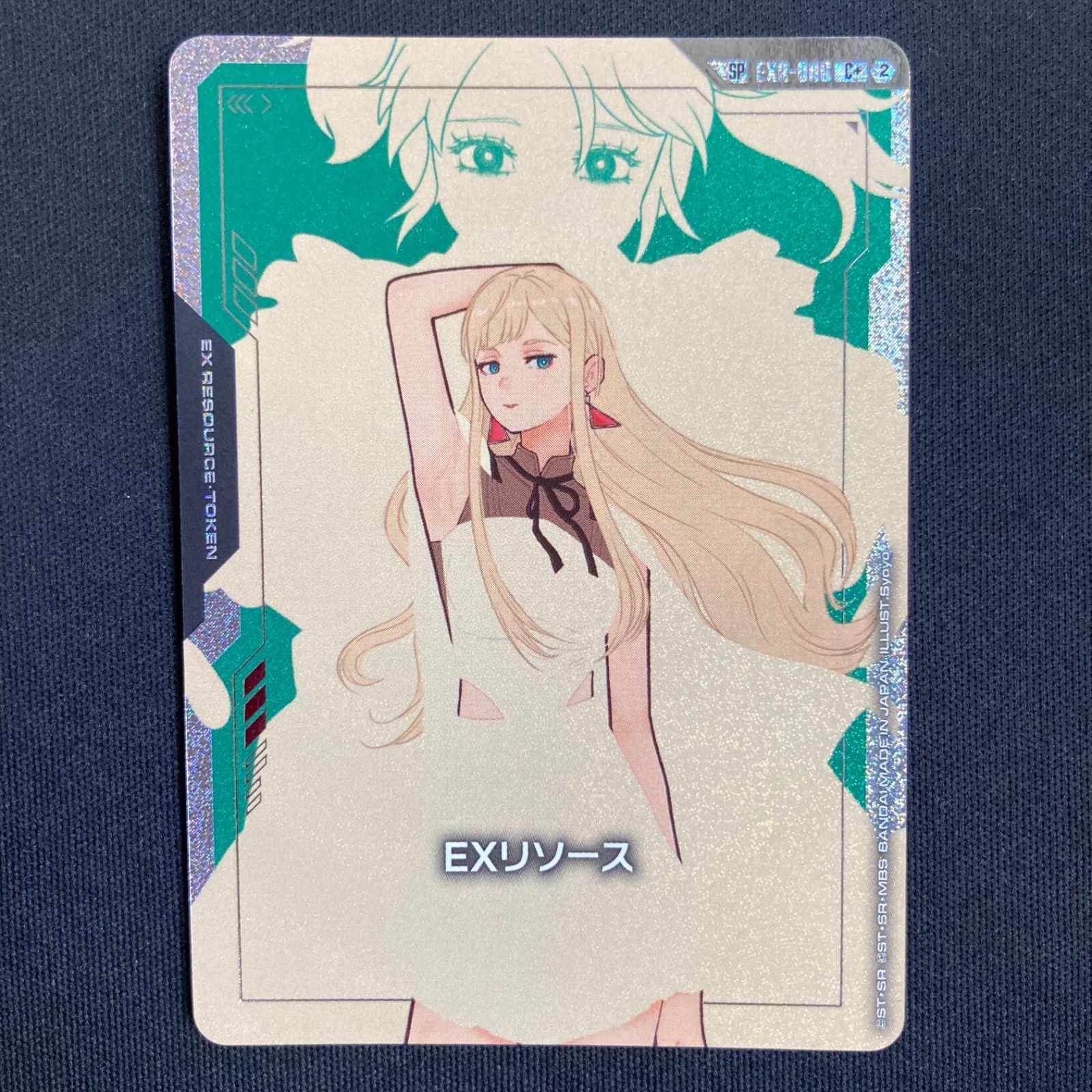 ガンダムカード EXリソース ギギ・アンダルシア EXR-006 C+ SP パラレル A001 27,800円