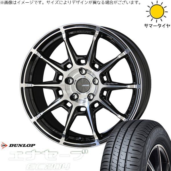 マツダ6 C28セレナ 225/55R17 サマータイヤ ホイール 4本セット | ダンロップ エナセーブ EC204 × 共豊コーポレーション ガレルナ レフィーノ ブラックポリッシュ 17インチ 7J +48 5穴114.3 103,373円
