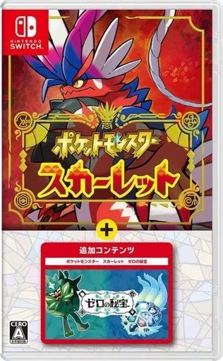 【中古】ニンテンドースイッチソフト ポケットモンスター スカーレット+ゼロの秘宝