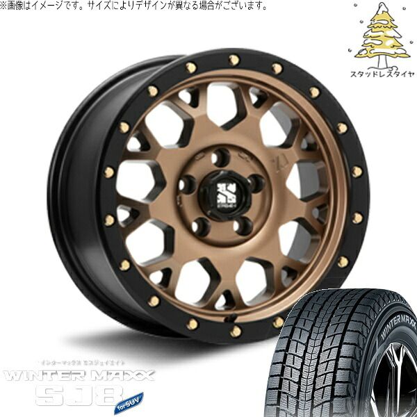 RAV4 アルファード ヴェルファイア 235/70R16 スタッドレスタイヤ ホイール 4本セット | ダンロップ ウィンターマックス SJ8+ × エムエルジェイ エクストリームJ XJ04 16インチ 7.0J +35 5穴114.3 114,634円