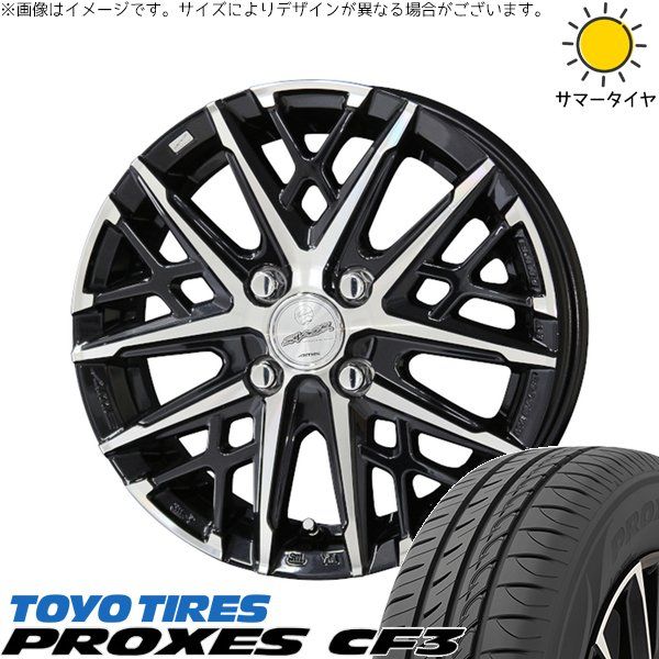 フィールダー 195/50R16 サマータイヤ ホイール 4本セット | トーヨータイヤ プロクセス CF3 × 共豊コーポレーション スマック グレイヴ サファイアブラックポリッシュ 16インチ 6J +40 4穴100 85,314円