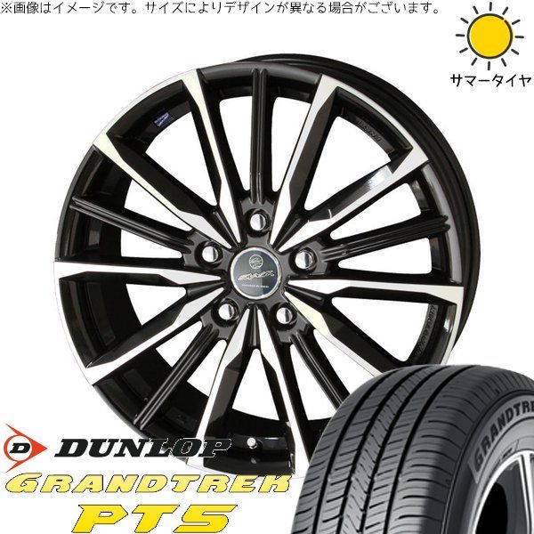 ZR-V クロストレック 225/60R17 サマータイヤ ホイール 4本セット | ダンロップ グラントレック PT5 × 共豊コーポレーション スマック ヴァルキリー サファイアブラックポリッシュ 17インチ 7J +48 5穴114.3