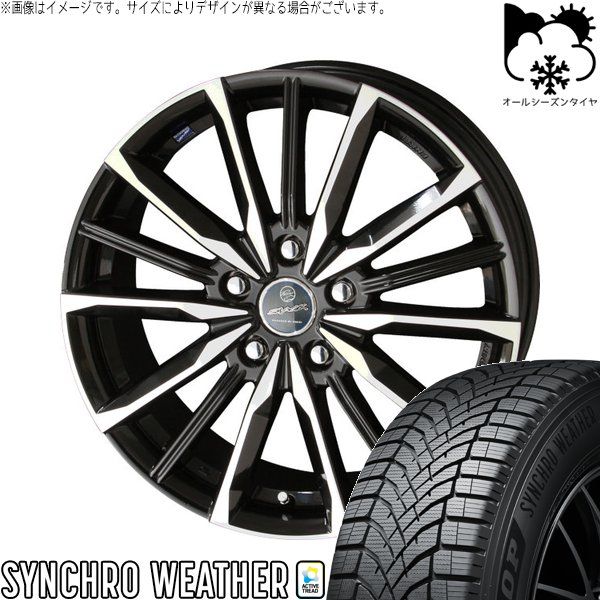 マツダ6 C28セレナ 225/55R17 オールシーズンタイヤ ホイール 4本セット | ダンロップ シンクロウェザー × 共豊コーポレーション スマック ヴァルキリー サファイアブラックポリッシュ 17インチ 7J +48 5穴114.3