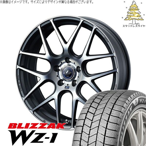 ハリアー アウトランダー 225/65R17 スタッドレスタイヤ ホイール 4本セット | ブリヂストン ブリザック WZ-1 × ウェッズ レオニス ナヴィア06 マットガンメタマシニングカット 17インチ 7J +42 5穴114.3