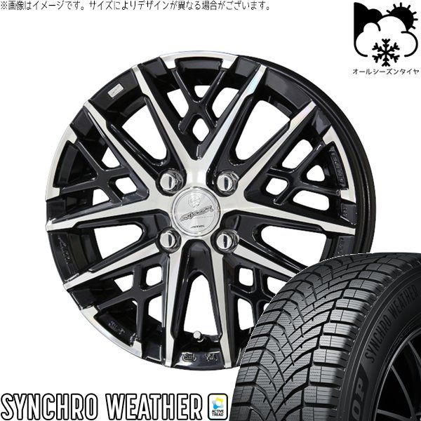 アクア カローラフィールダー 195/55R16 オールシーズンタイヤ ホイール 4本セット | ダンロップ シンクロウェザー × 共豊コーポレーション スマック グレイヴ サファイアブラックポリッシュ 16インチ 6J +40 4穴10016インチ